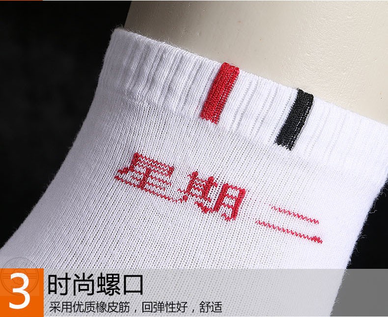 Vớ nam vớ mùa xuân và mùa hè vớ cotton siêu mỏng 10-12-15 tuổi vớ off white