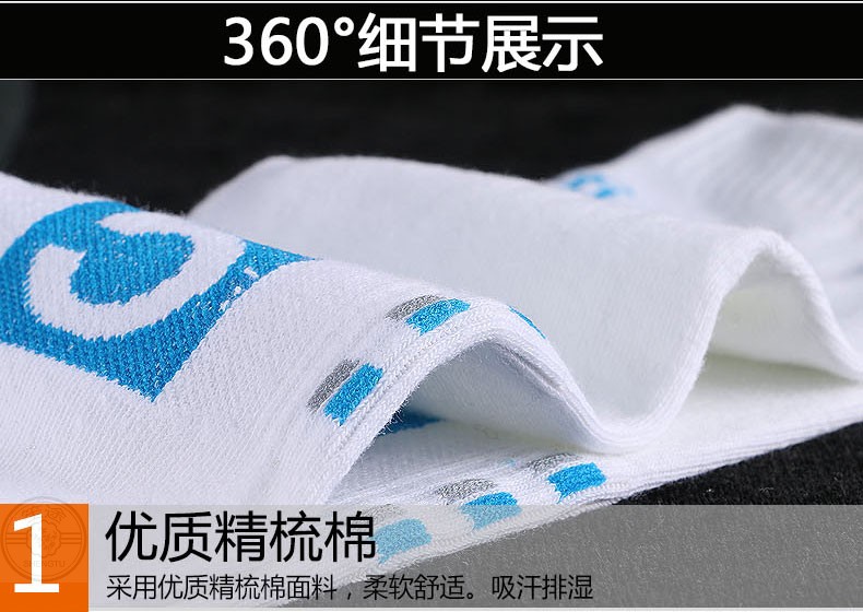 Vớ nam vớ mùa xuân và mùa hè vớ cotton siêu mỏng 10-12-15 tuổi vớ off white