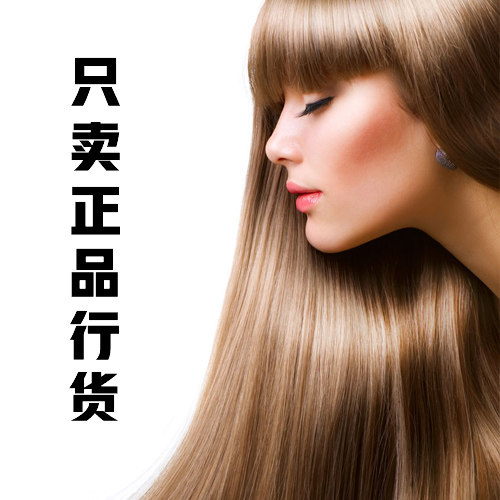 青丝正品美业的LOGO
