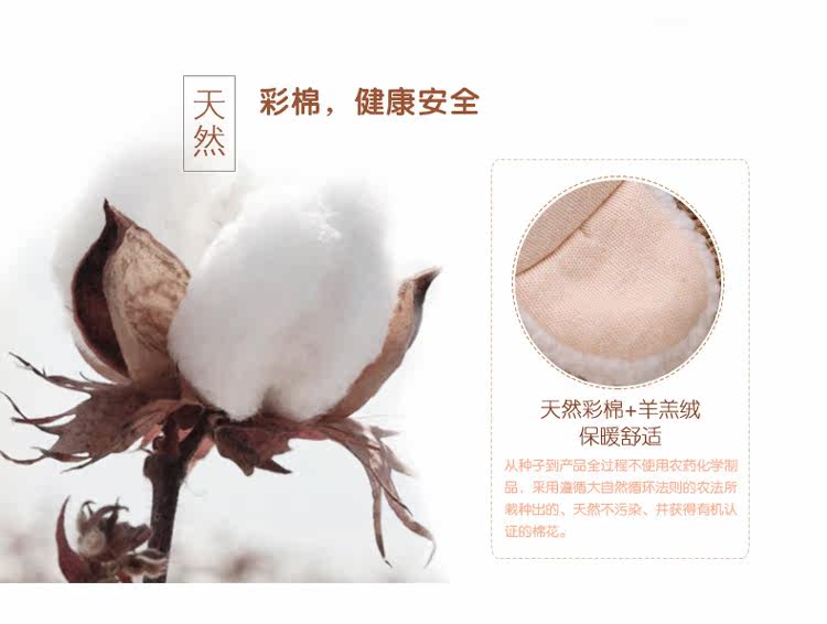 Foulard enfant - Ref 2139263 Image 17