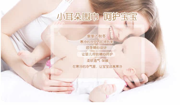 Foulard enfant - Ref 2139263 Image 15