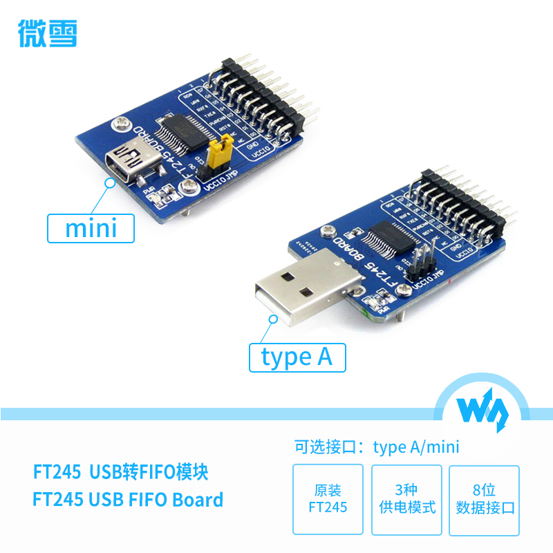 MicroSnow FT245 module FT245RL USB transfer FIFO communication module Assessment board mini type A