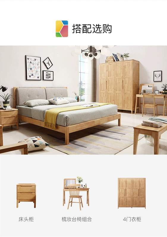 Nordic gỗ rắn giường đôi 1,8 m bằng 1,5m màu gỗ giường mềm master bedroom kinh tế Nhật Bản hiện đại nhỏ gọn - Giường