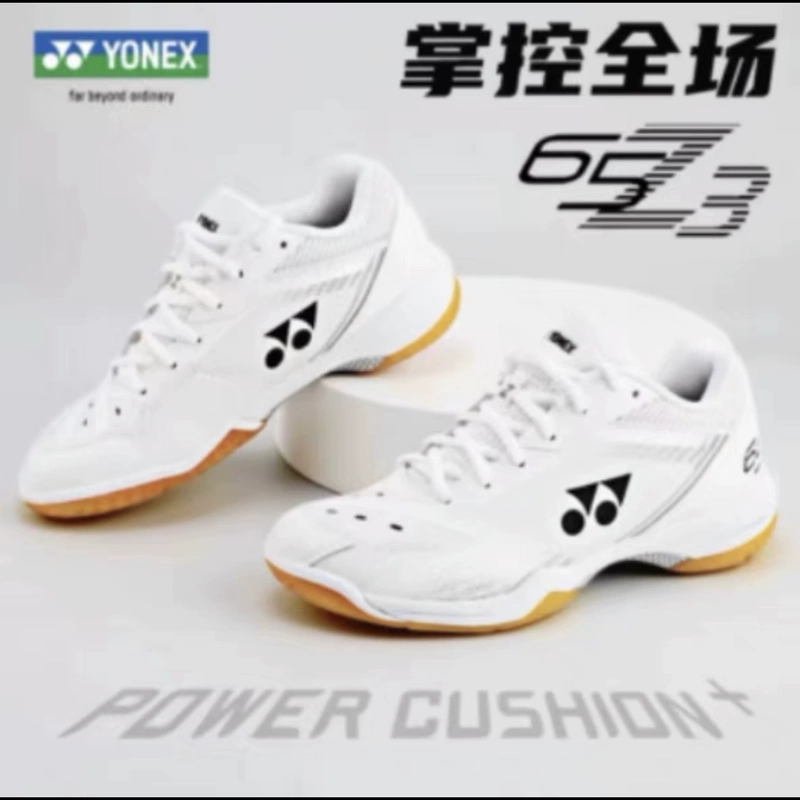 Giày cầu lông YONEX Yonex 65Z3 giày thể thao nam nữ màu trắng yy siêu nhẹ và thoáng khí thế hệ thứ 4 và thứ 5 88D