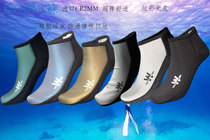 Super-elastic free diving socks waterscuba 3MM diving socks silicone particle wear anti-scratch waterproof mother
