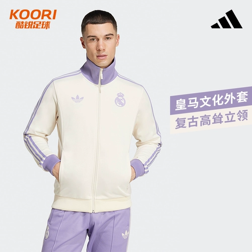 Adidas, футбольная мужская куртка для отдыха