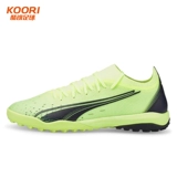 Прохладный футбол PUMA Ultra Match TT Сноистые ногти Футбол Футбол Футбол Требуется 106903-01