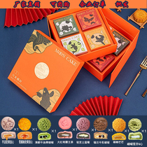 Mid-Autumn Festival Creative 8-grain gift box Net red Hong Kong-style milk yellow flow heart light cheese blueberry multi-flavor factory direct batch