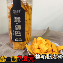 Mysterious tribe crispy pot 240g canned sweet spicy handmade crispy snacks office coarse grain leisure Net Red