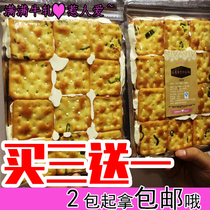 Taiwan chives beef crackers beef cakes soda cakes handmade fresh flavors 12 pieces