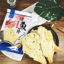 Instant cod fillet seaweed grilled cod fillet seaweed flavor grilled fish fillet dried cod fillet 100g