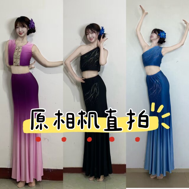 金孔雀演出服饰