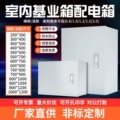 赣新电气①号店