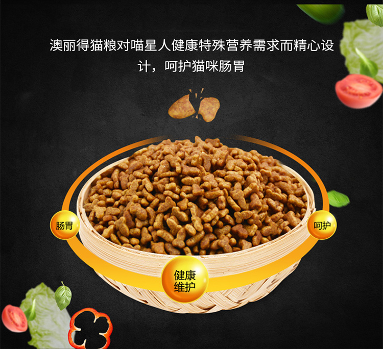 Remy Gao Aoli mèo thực phẩm 500 gam * 5 vào mèo mèo cá biển hương vị mèo thức ăn chính 2.5 kg vận chuyển 5 kg Có nên trộn 2 loại hạt cho mèo