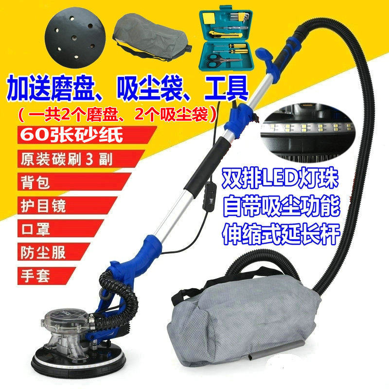 Gulik wall grinding machine Double duct vacuum sandpaper Dust-free batch soil grinding sandpaper machine Sandpaper machine Wall machine