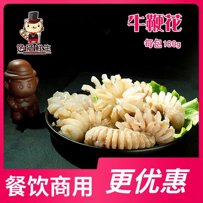 Bull Whip 180g Chongqing Features Hotpot Material Bull Whip Soup Clean Treatment - free Open Bag