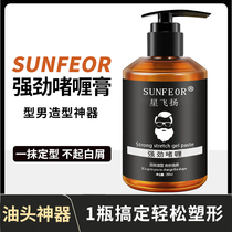 Mens Powerful Stereo Pressure Flavoring Flavoring Hair Fluffy Hair Fluffy Hair Molding Back Artificial
