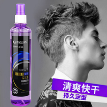 Mens Chi-Ying Water Spray Stereotyped Paste Hair Hair Hair Moisturizing Hair Moisturizing Hair