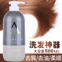 Shampoo Shampoo Shampoo Shampoo moisturizing repair degreasing degreasing anti-itching Lady lasting fragrance 800ml