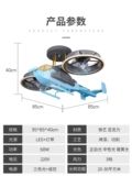 Вентилятор, самолет для детской комнаты, креативная люстра для мальчиков, вертолет, потолочный светильник для спальни, сражение