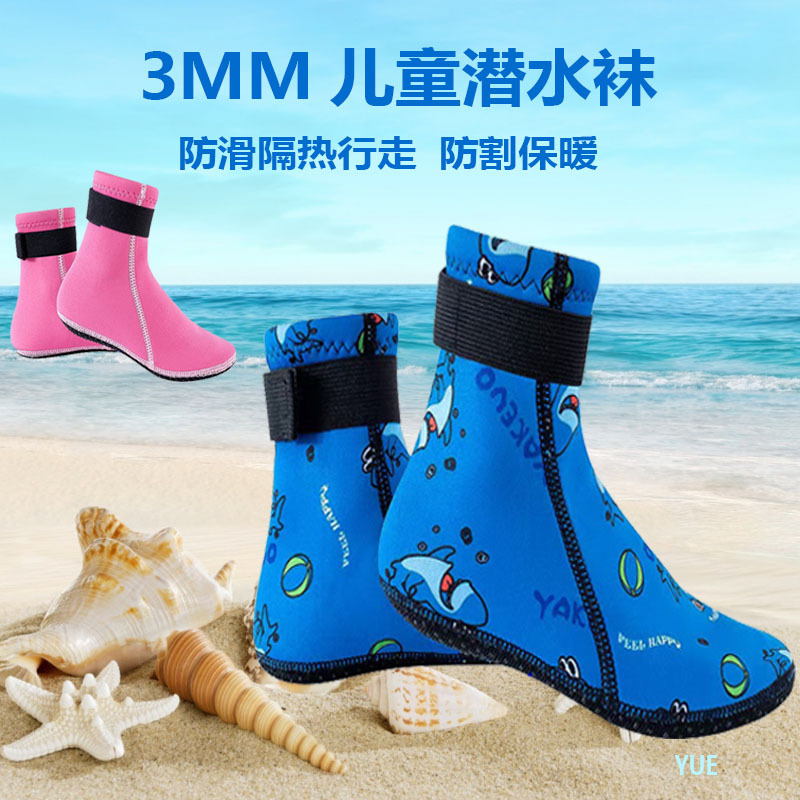 New Children's Diving Socks for Boys, Swimming, Diving, Beach Socks, Non-Slip, Anti-Scratch, Wear-Resistant, Warm Baby Water Shoes for Girls New Children's Diving Socks for Boys, Swimming, Diving, Beach Socks, Non-Slip, Anti-Scratch, Wear-Resistant, Warm Baby Water Shoes for Girls