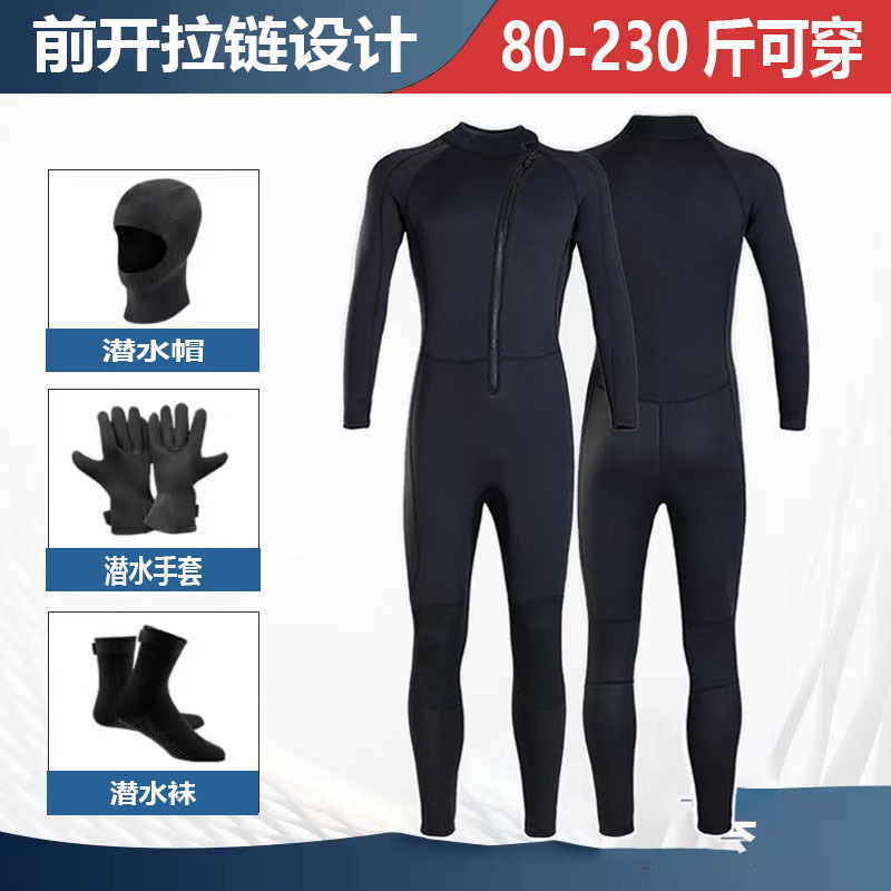 3mm Diving Suit for Men, Warm One-Piece for Motorboat, Sea Fishing, Sailing, Snorkeling, Surfing, Cold Protection, Jellyfish Protection, Women's Swimming Wetsuit 3mm Diving Suit for Men, Warm One-Piece for Motorboat, Sea Fishing, Sailing, Snorkeling, Surfing, Cold Protection, Jellyfish Protection, Women's Swimming Wetsuit