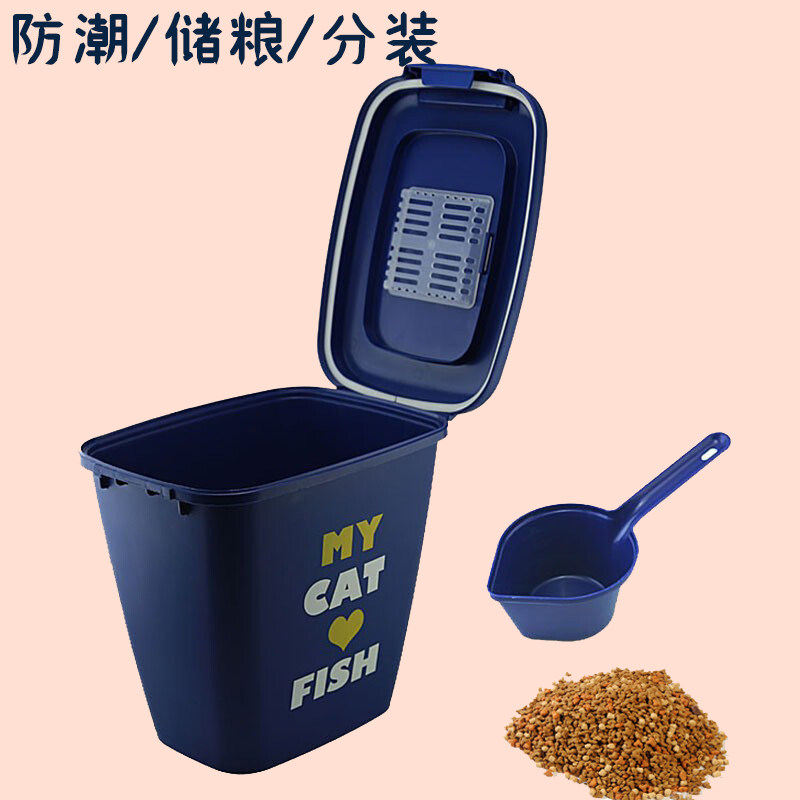 Grain Storage Barrel Cat Dog Food Dog Food Barrel Ocean Star Cat Dog Food Alice Barrel Sealed Barrel Freshness box Food Bucket