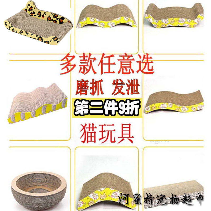 Cat scratching board grinding claw cat bed sofa wear-resistant large bowl round chaise longue corrugated cat scratching board nest