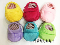 Hamster take-out bag Mini carrying bag Hamster Golden bear go-out bag Chinchilla pet bag