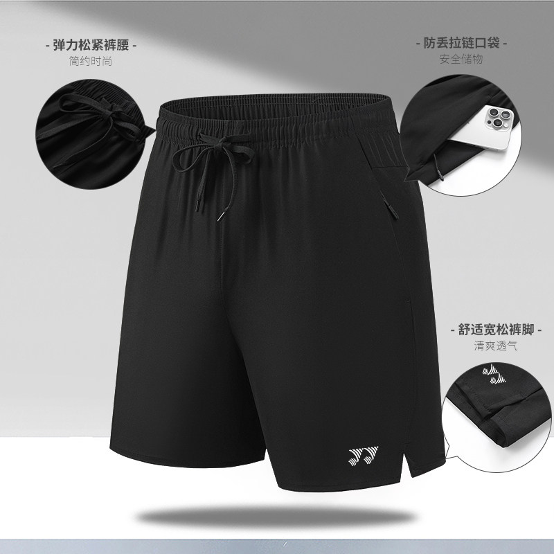 YY быстросохнущие шорты мужские летние для бега, фитнеса, дышащие повседневные спортивные брюки для бадминтона, женские брюки с пятью точками, большие размеры