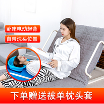 Back up device Multi-function automatic mattress lying booster bed elderly pregnant women electric get up device Get up auxiliary device