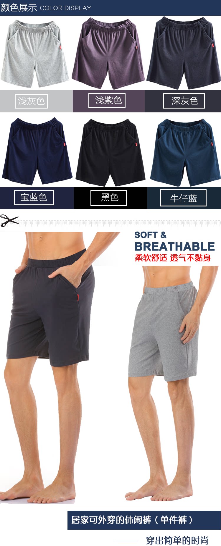 Pantalon pyjama jeunesse - Ref 714213 Image 9