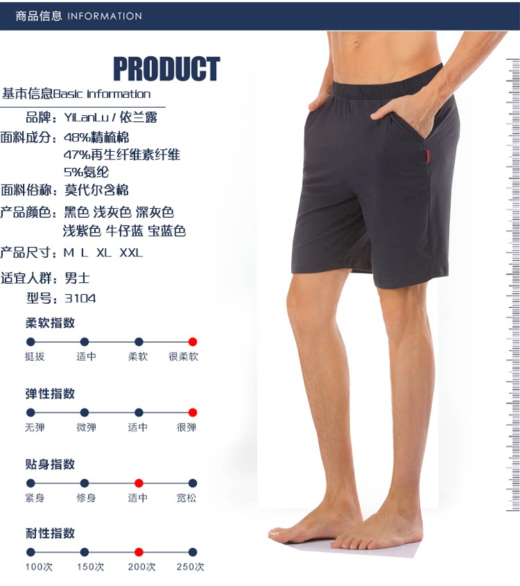 Pantalon pyjama jeunesse - Ref 714213 Image 7