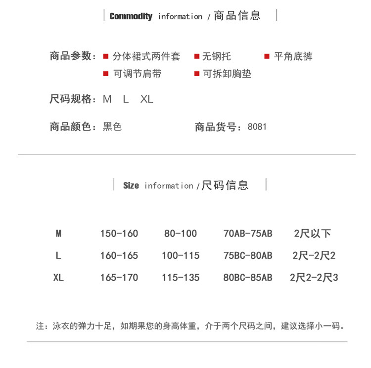 Maillot de bain pour femme - Ref 3031555 Image 7