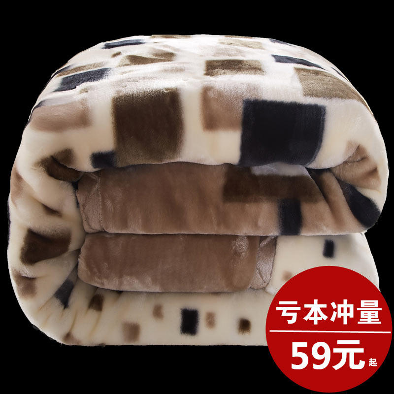 Double Layer Thickened Rascher Blanket Winter Warm Flannel Suede Coral Suede Blanket Single Cover Blanket Wedding Celebration Quilt