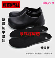 Giày làm bếp dành riêng cho nam, giày đầu bếp chống trượt, chống nước và chống dầu, giày làm việc nhẹ, chống mài mòn, đế dày, căng tin và nhà bếp cho nữ dép bếp chống dầu