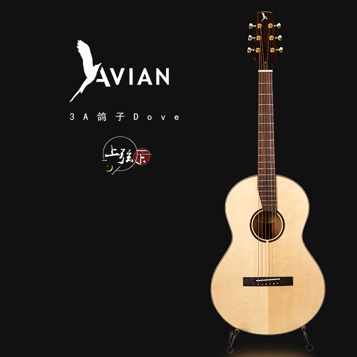 Take the old swap for the new upper chord Lefan bird pigeon 3A5A7A handmade folk songs refer to the guitar