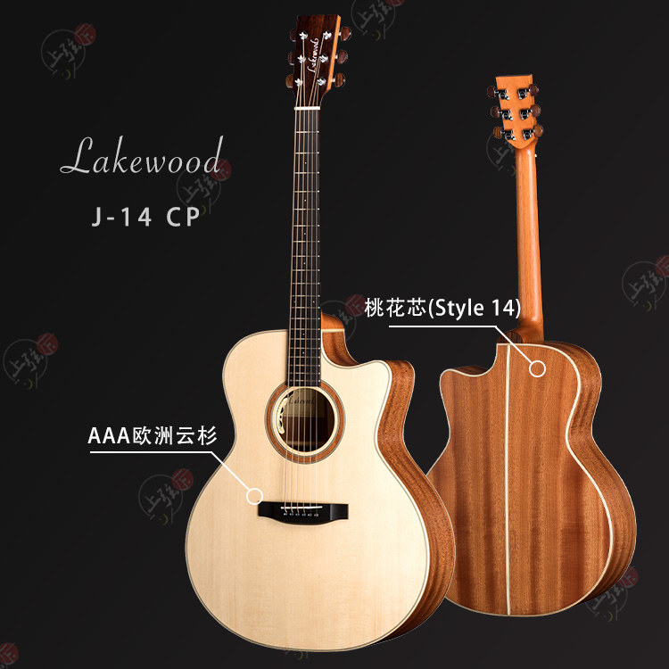 Lakewood J-14 CP Leckwood German Hand