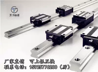 Domestic linear guide rail slider slide slide table HGH W15 20 25 30 35 45 linear square flange type