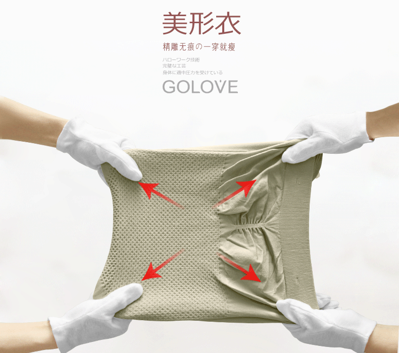 Sous-vêtement minceur en nylon - Ref 708564 Image 35