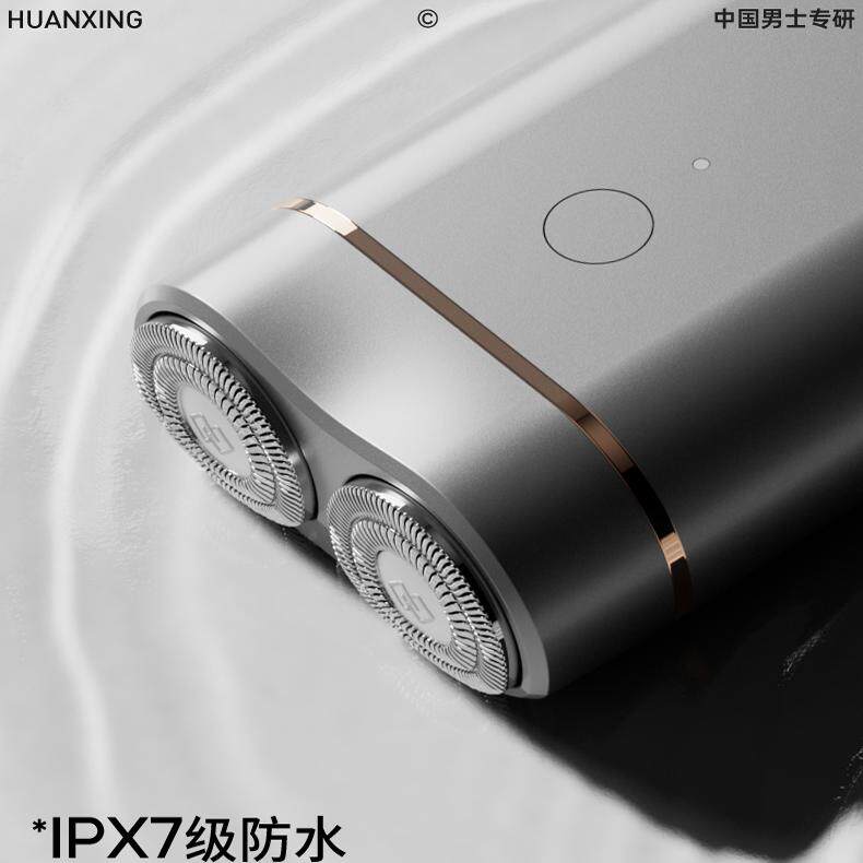 个护精品特卖场