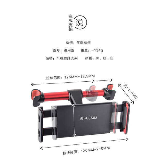 Ipad máy tính bảng điện thoại di động phổ quát phụ kiện khung xe phía sau chỗ ngồi xe tựa đầu khóa loại xoay xem TV