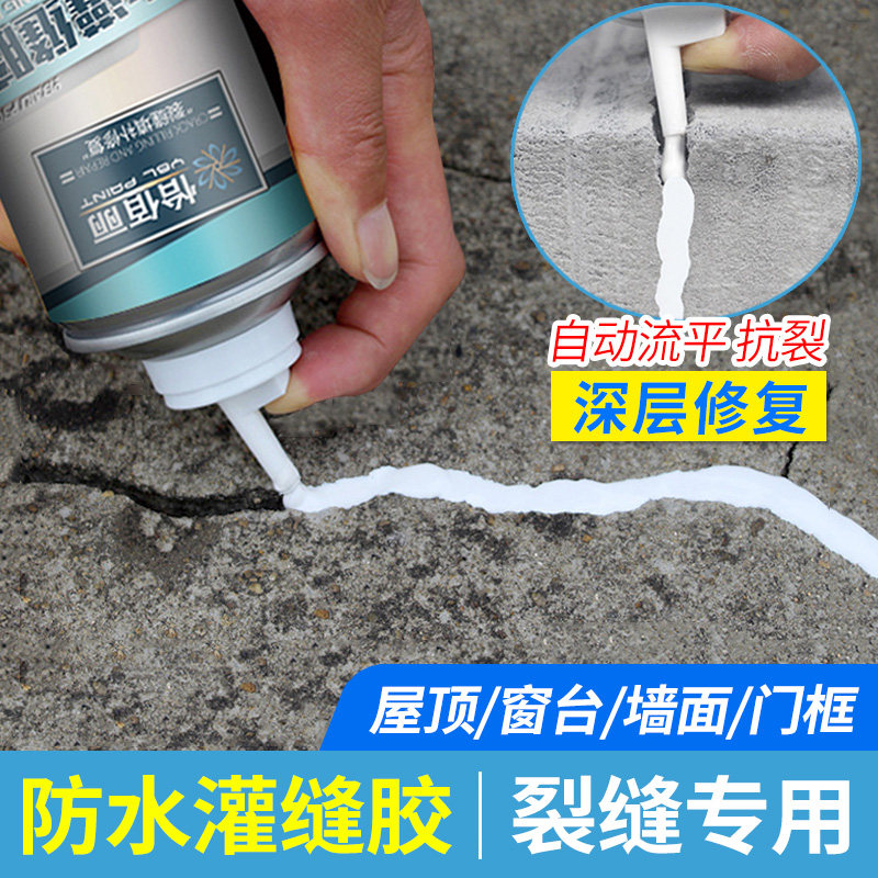 Waterproof seam glue repair leak king spray roof wall self-leveling cement crack filling repair plugging waterproof glue