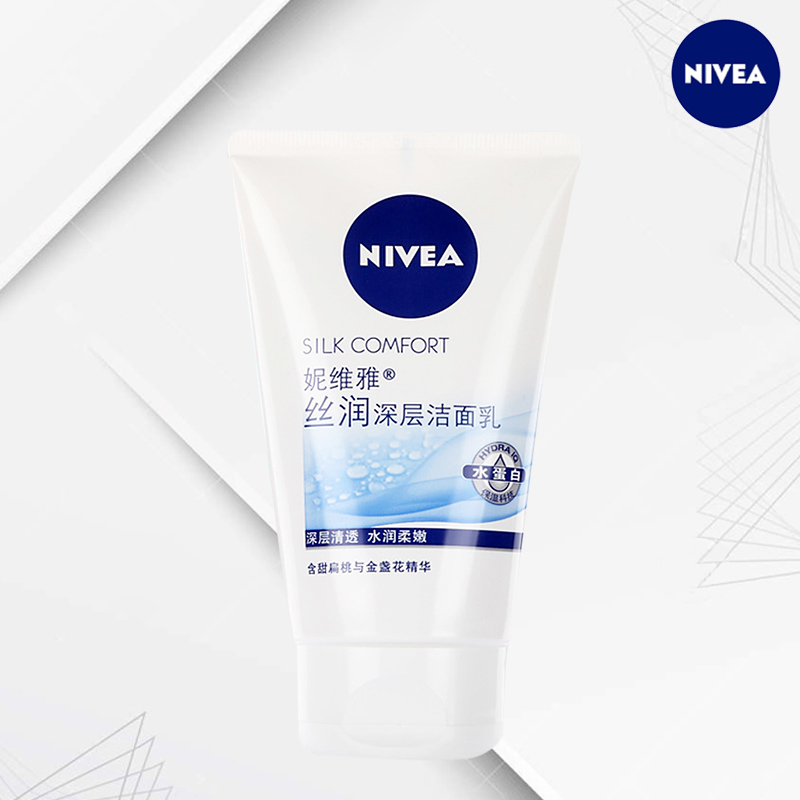 妮维雅 丝润深层洁面乳100g 洗面奶 女士护肤深层清洁 丝润