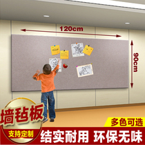 Customize the nursery felt board work Show creative photo background wall bulletin board Leave a comment Soft planks indiy