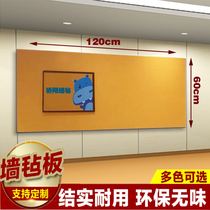 Customize the nursery felt plate works to show the creative photo background wall bulletin board message softboard felt wall sticker