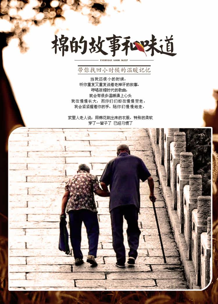 Pantalon collant Moyen-âge simple en coton - Ref 748911 Image 23