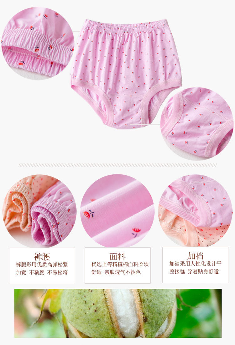 Đồ lót nữ trung niên và cao tuổi, cotton, mùa thu và mùa đông, dày, eo cao, bà già, mẹ chồng, quần, mẹ, bà, quần cotton quan lot nam