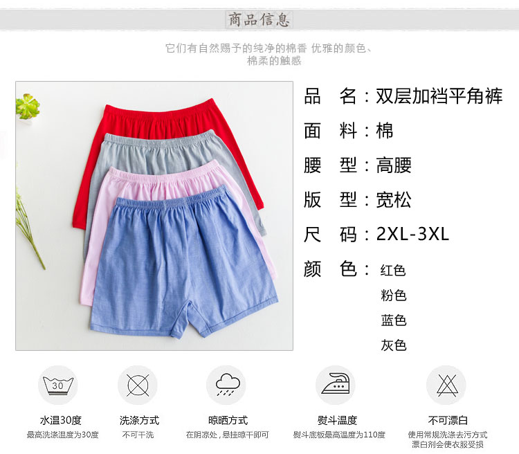 Năm sinh nam quần boxer lớn màu đỏ kích thước lớn eo cao quần lót lớn tuổi trung niên ông già quần short cotton màu đỏ quan lot nu dang dui
