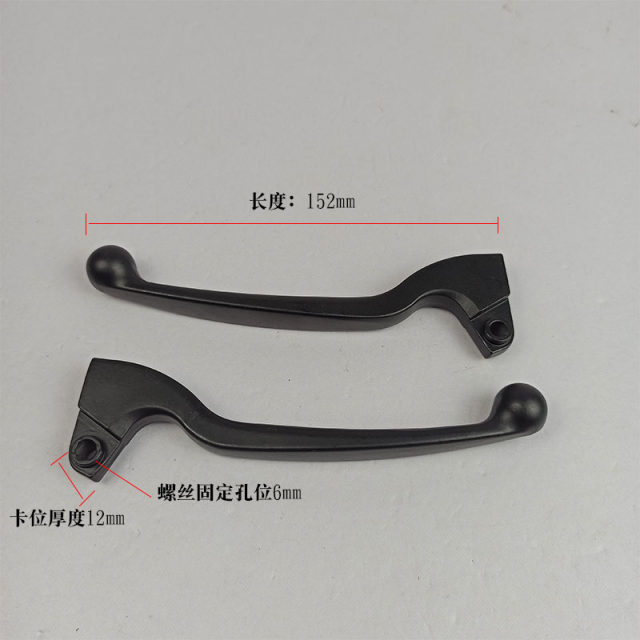 ມືຈັບເບກລົດໄຟຟ້າ turtle king drum brake handle left and right aluminium alloy horn battery car front and rear handbrake handle